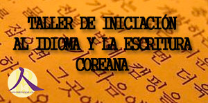 Taller de iniciación al idioma y la escritura coreana