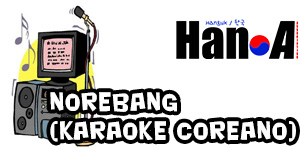 Norebang (Karaoke Coreano)