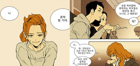Coloreando Manhua